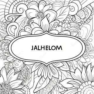 Colorful Custom Name Coloring Page 20274-16483