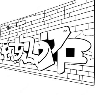 Ghetto Graffiti Wall Coloring Page 38003-30552