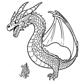 Majestic Dragon Tail Coloring Page 51883-41540