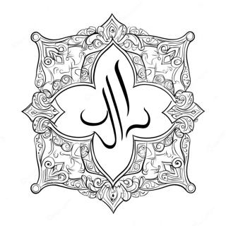 Quran Coloring Page 60102-48374