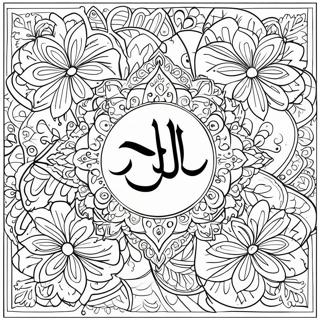 Quran Coloring Pages