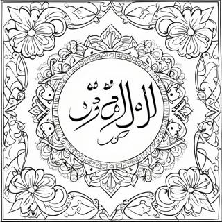 Beautiful Quran Verse Coloring Page 60103-48372