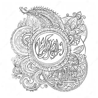 Beautiful Islamic Calligraphy Coloring Page 61893-49777