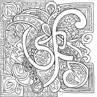 Beautiful Islamic Calligraphy Coloring Page 61893-49780