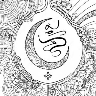 Beautiful Arabic Calligraphy Coloring Page 61923-49806