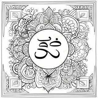 Beautiful Arabic Calligraphy Coloring Page 61923-49808