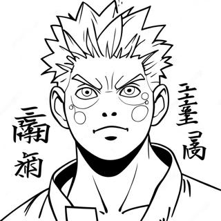 Jujutsu Kaisen Coloring Page 951-754